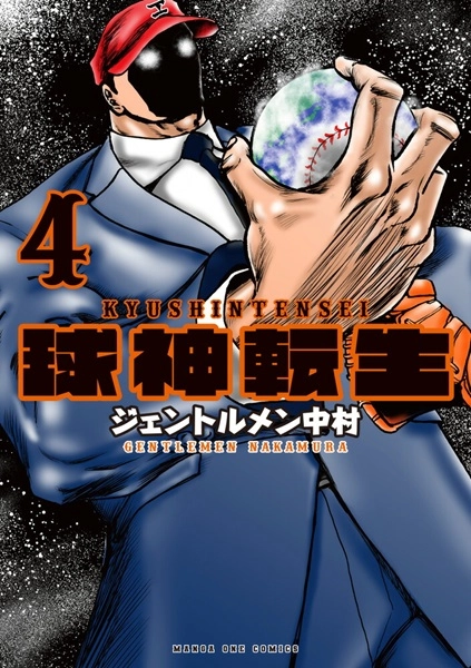 メイン商品画像