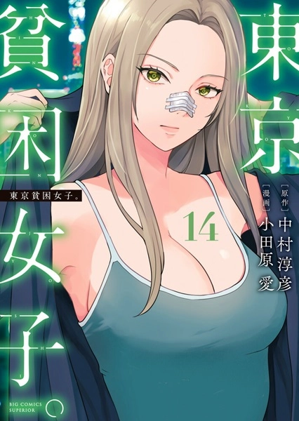 メイン商品画像