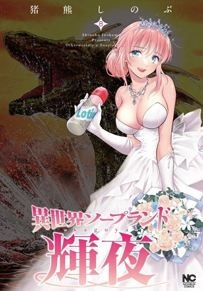 メイン商品画像