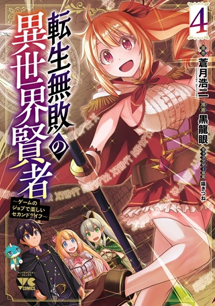 メイン商品画像