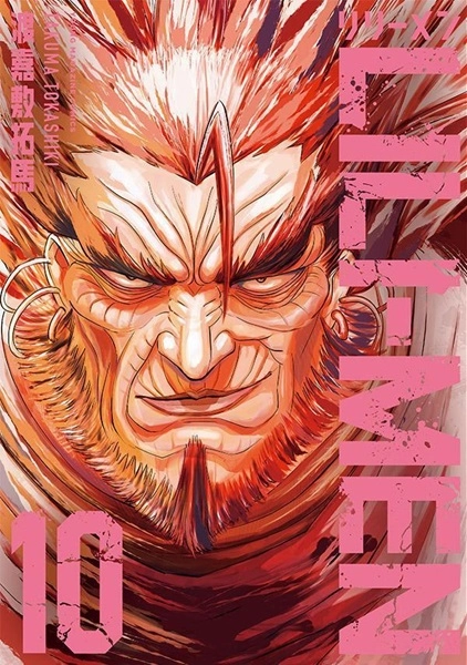 メイン商品画像