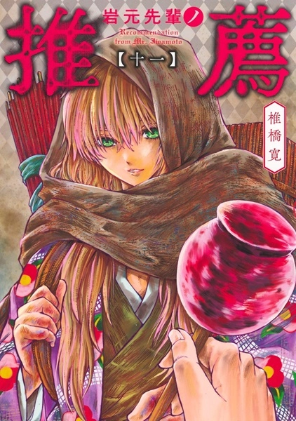 メイン商品画像