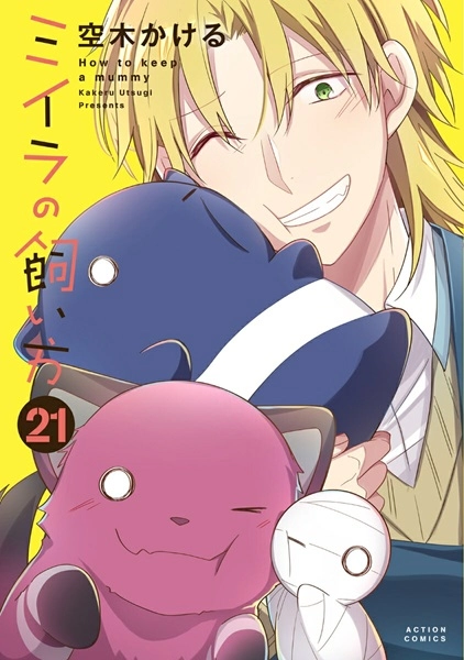 メイン商品画像