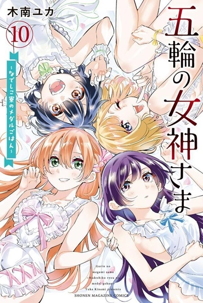 メイン商品画像