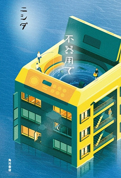 メイン商品画像