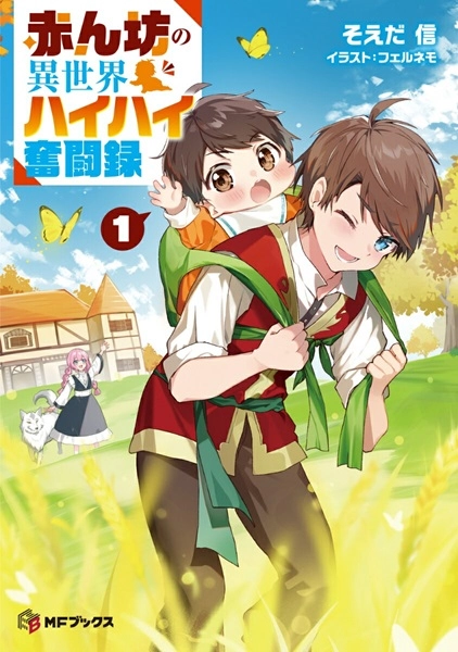 メイン商品画像