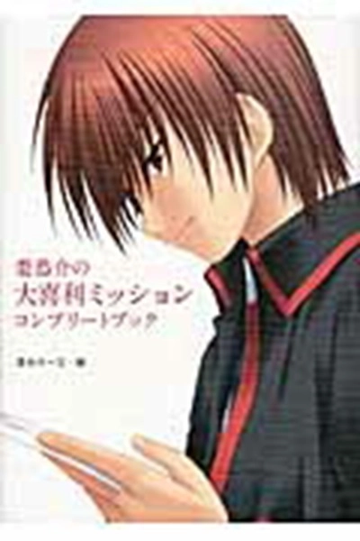 メイン商品画像