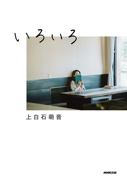 メイン商品画像