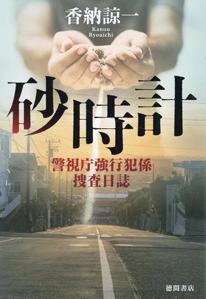 メイン商品画像