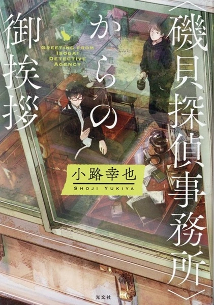 メイン商品画像