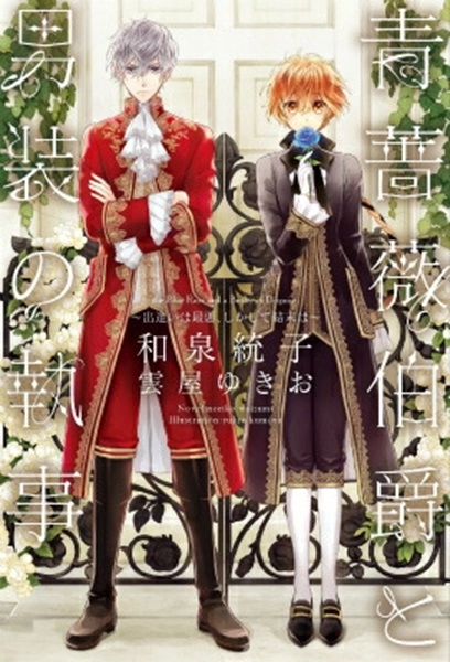 メイン商品画像