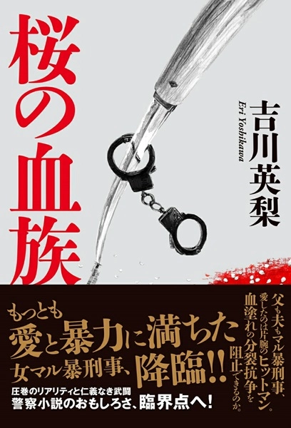 メイン商品画像