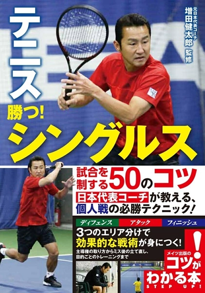 メイン商品画像