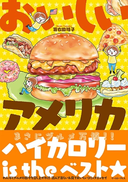 メイン商品画像