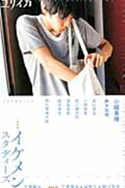 メイン商品画像