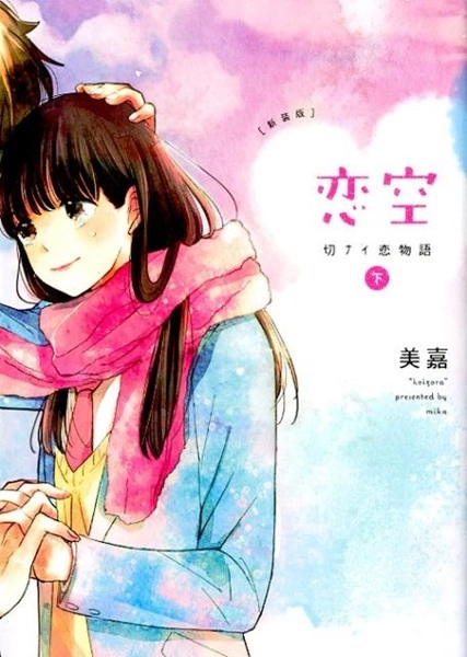 メイン商品画像