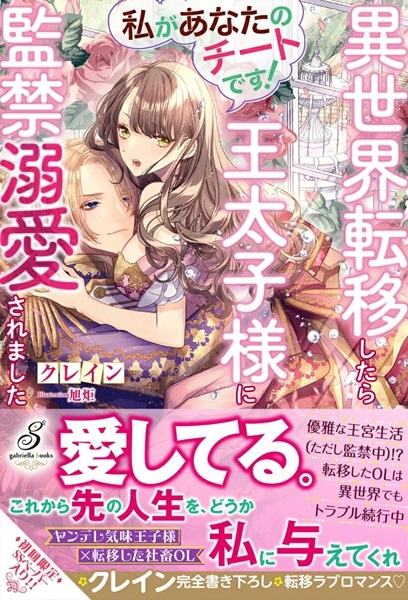 メイン商品画像