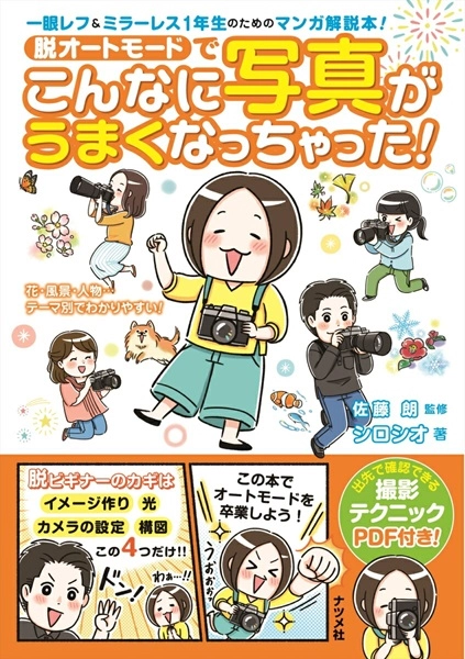 メイン商品画像