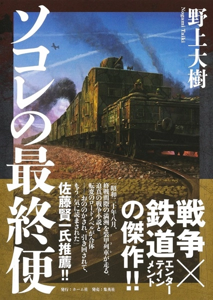 メイン商品画像