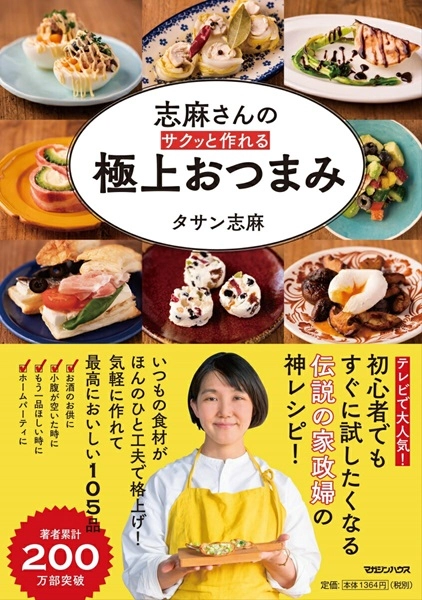 メイン商品画像