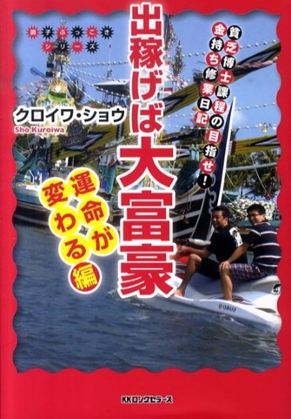 メイン商品画像