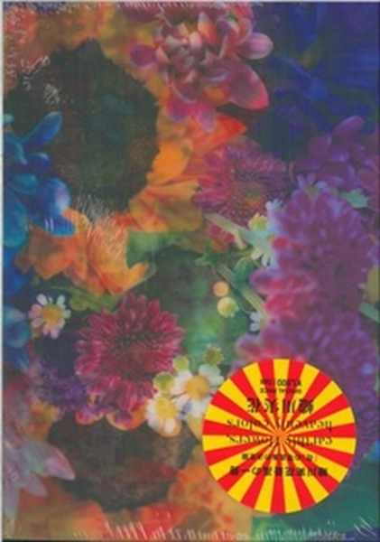 メイン商品画像