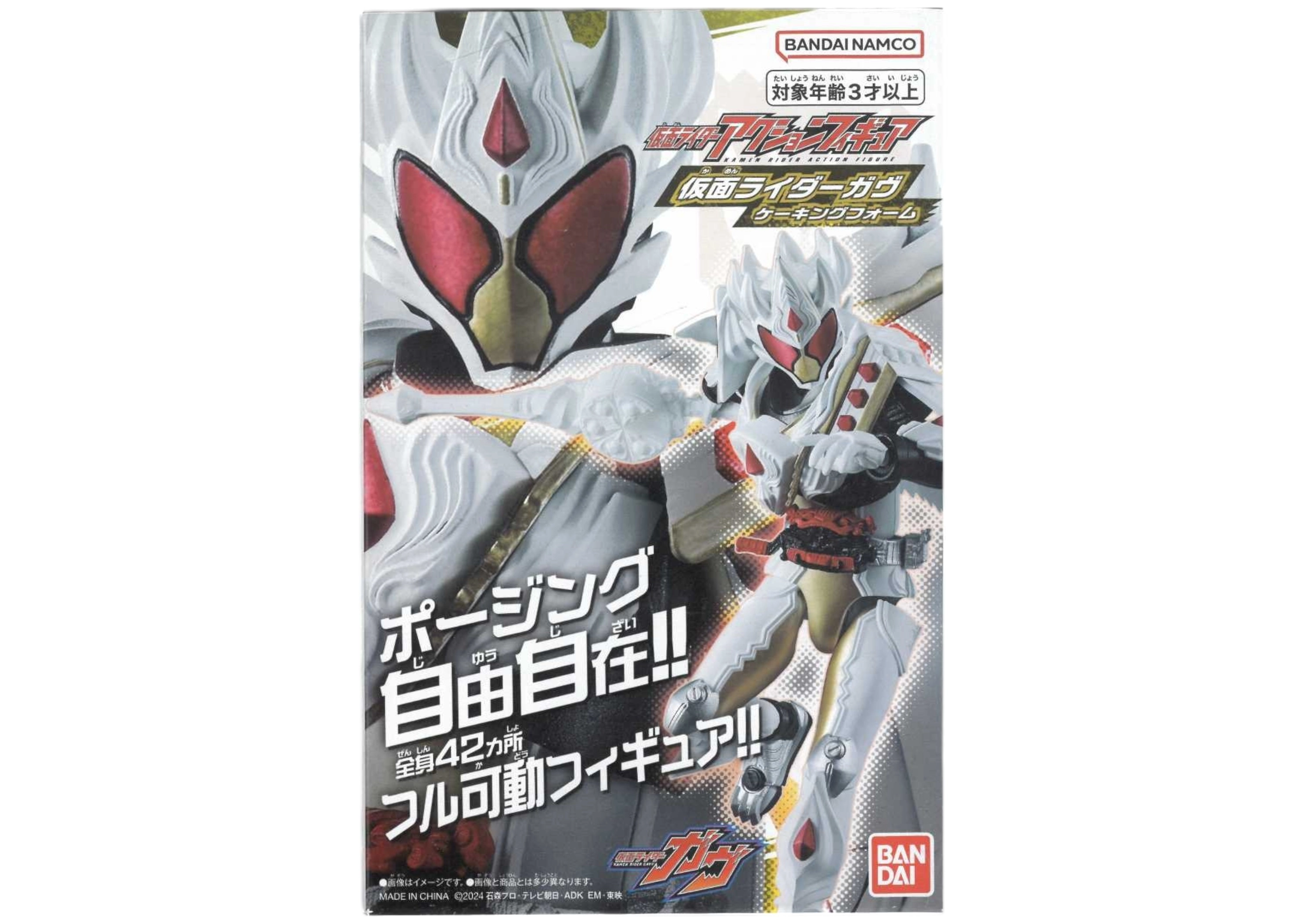 メイン商品画像