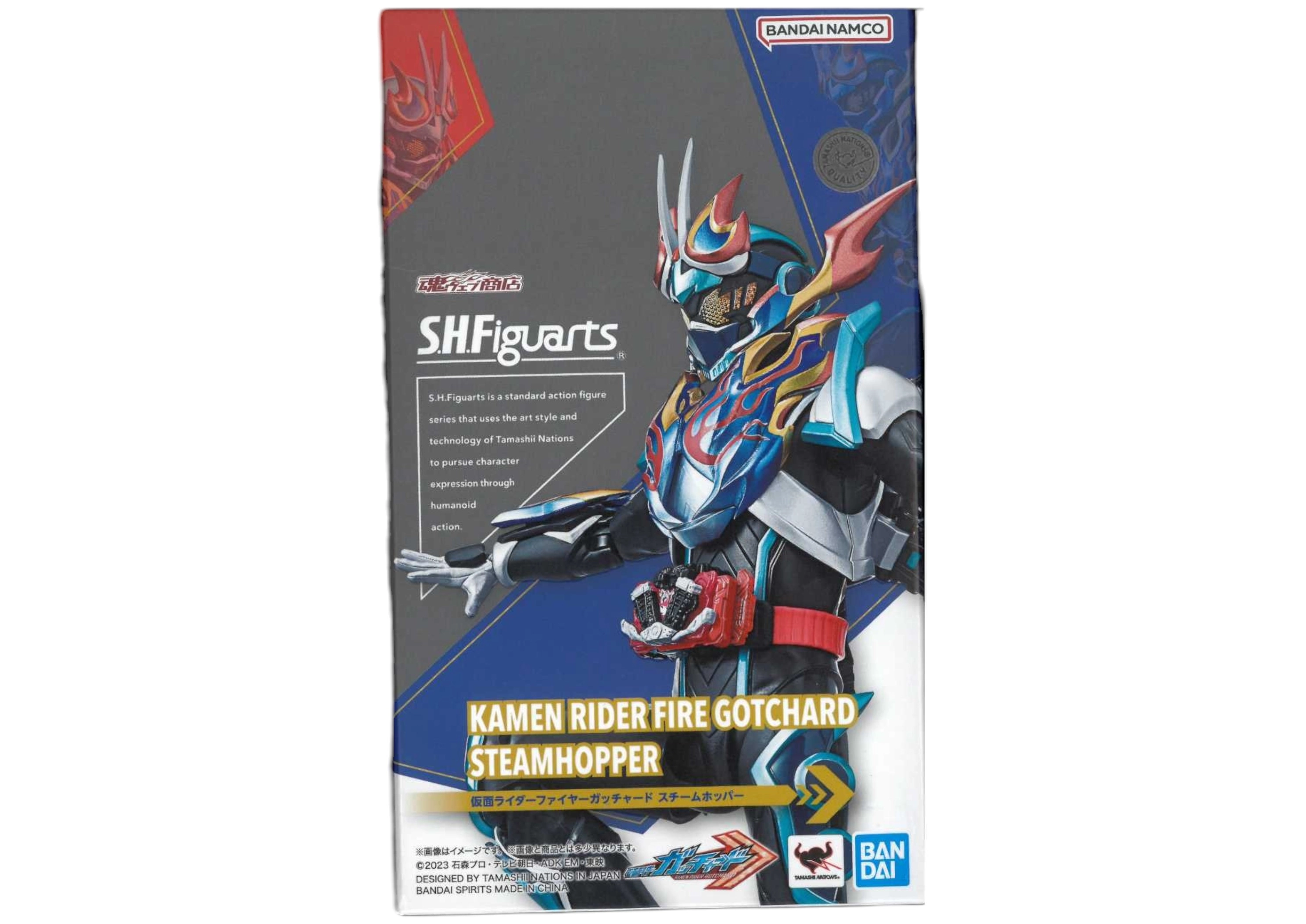 S.H.フィギュアーツ 仮面ライダーファイヤーガッチャード