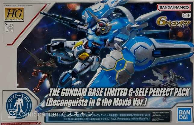 メイン商品画像