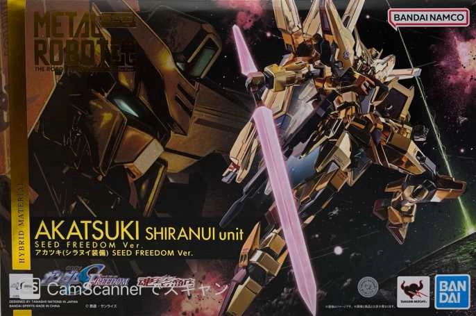 メイン商品画像