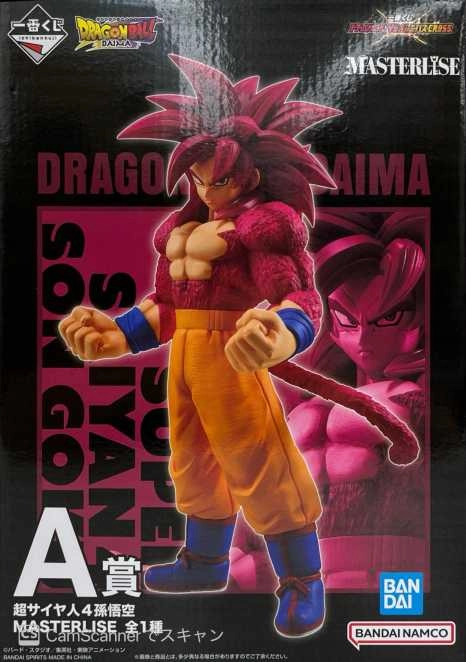 メイン商品画像