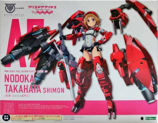 メイン商品画像