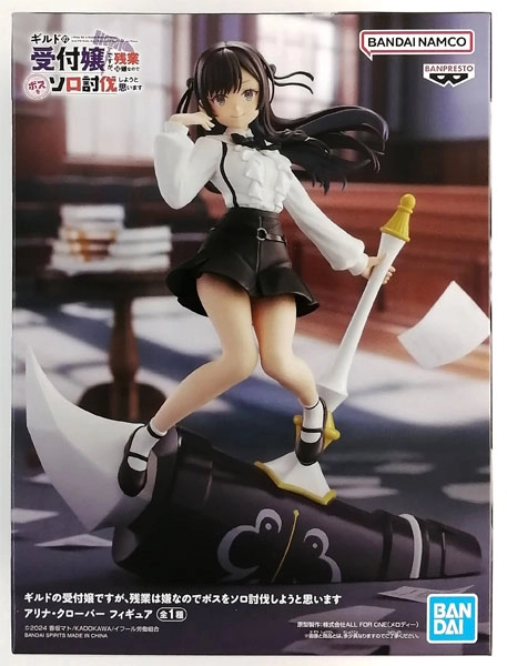 Alina クローバー ねんどろいど 2711＆フィギュア3種　ギルドの受付嬢 Amazon | ねんどろいど ギルドの受付嬢ですが、残業は嫌なので