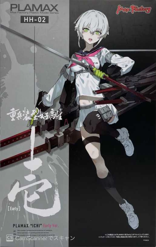 メイン商品画像