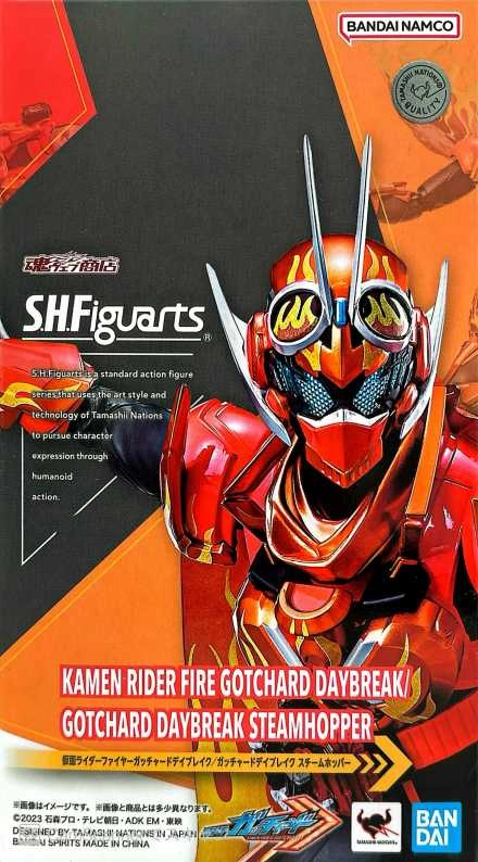未開封品！フィギュアーツ ファイア ガッチャード デイブレイク スチームホッパー Amazon.co.jp: S H.Figuarts ファイヤーガッチャードデイ