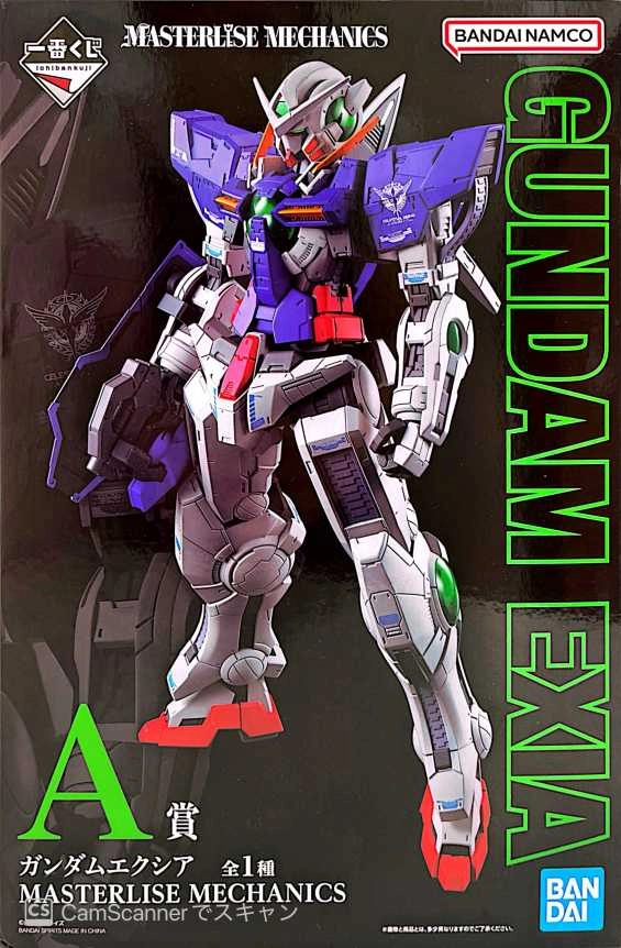 メイン商品画像