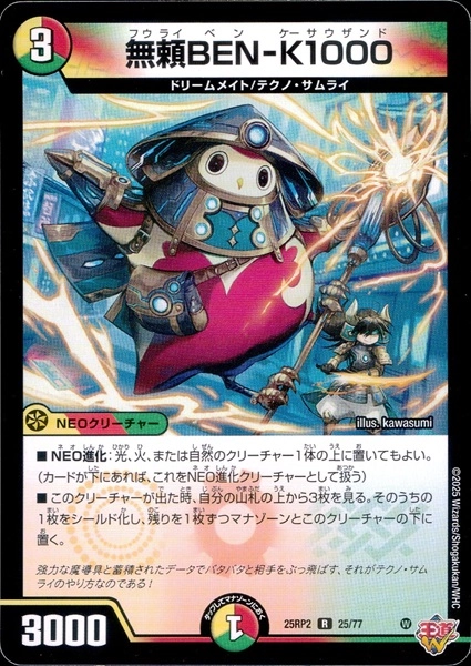 メイン商品画像