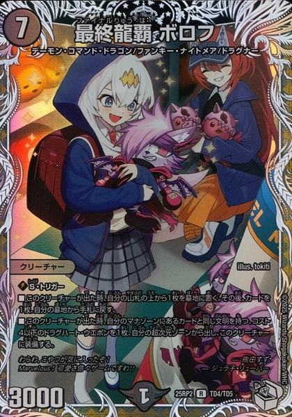 メイン商品画像