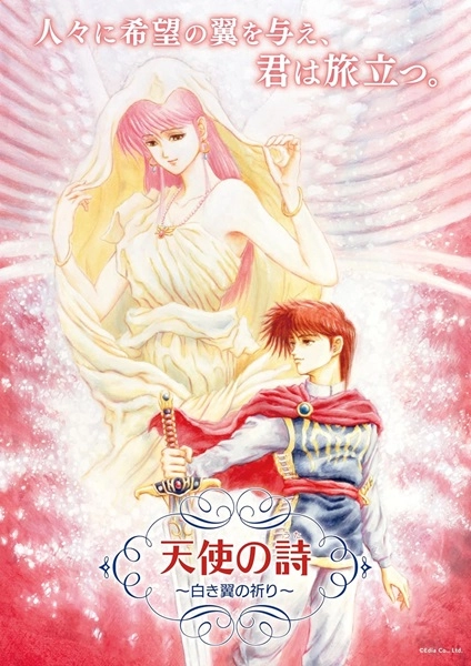 メイン商品画像