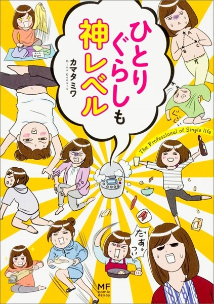 メイン商品画像