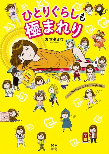 メイン商品画像