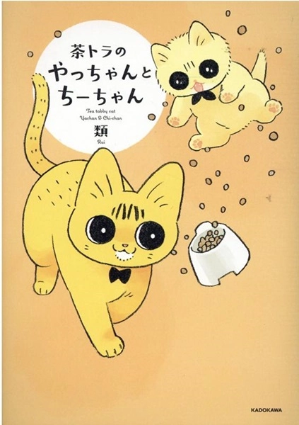 メイン商品画像