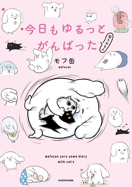 メイン商品画像