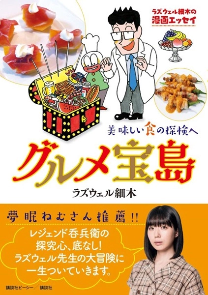 メイン商品画像