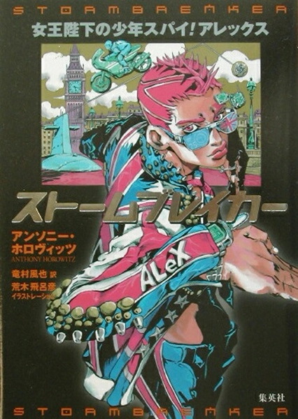 メイン商品画像