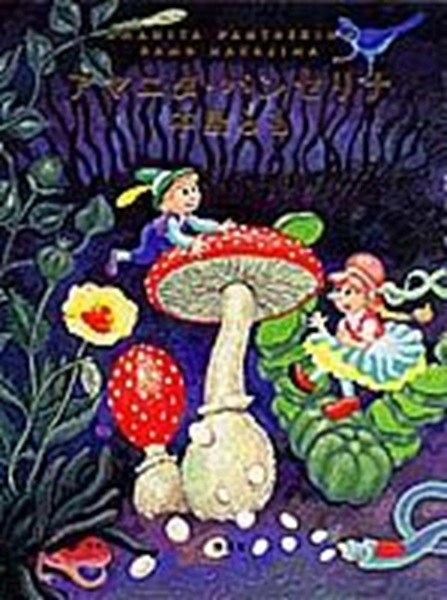 メイン商品画像