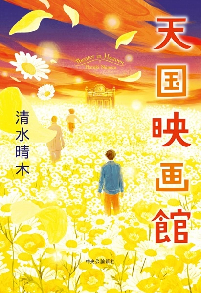 メイン商品画像