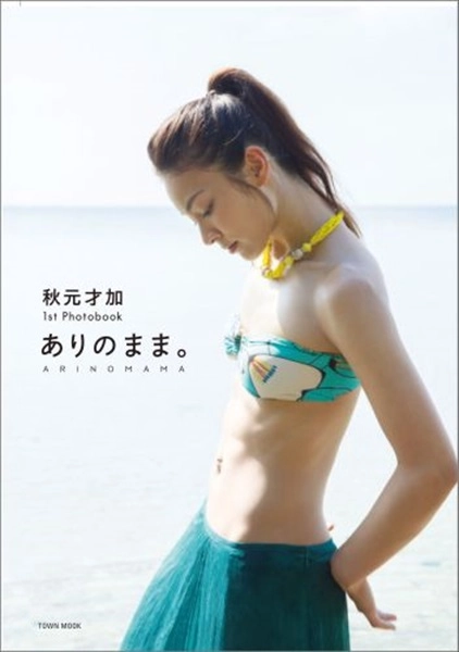 メイン商品画像