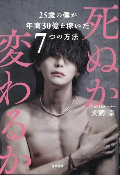 メイン商品画像