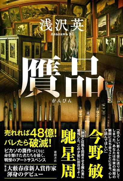 メイン商品画像